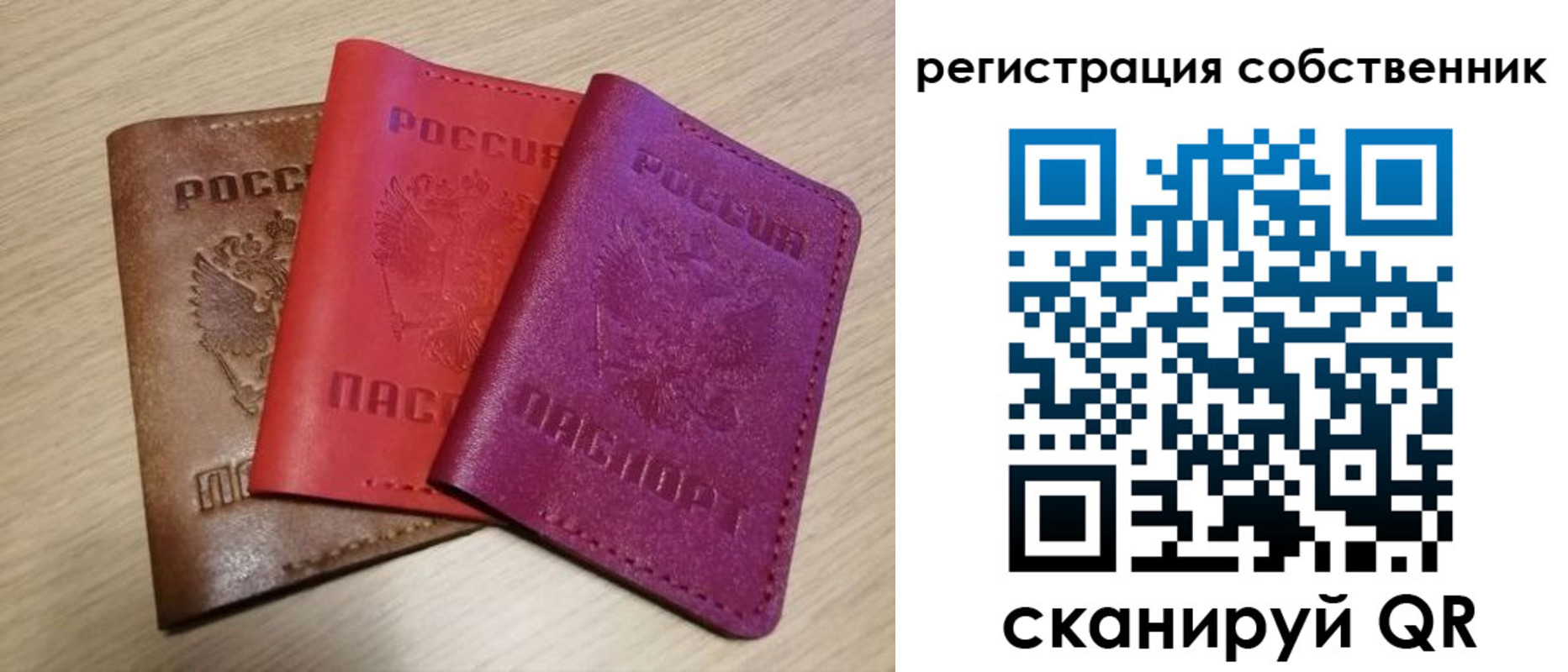 прописка для школы в Лакинске