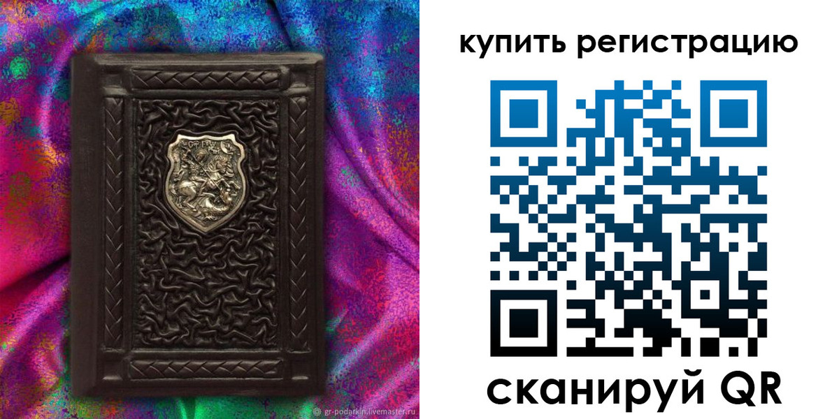 временная регистрация поиск в Лакинске